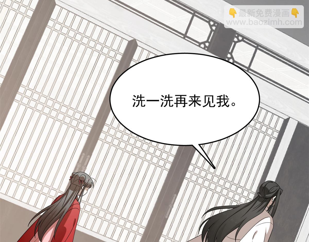 第246话117