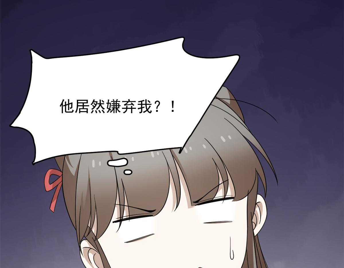 第246话120