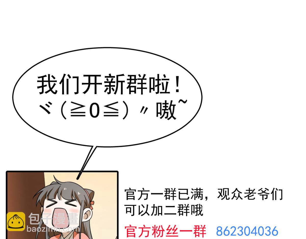 第246话123
