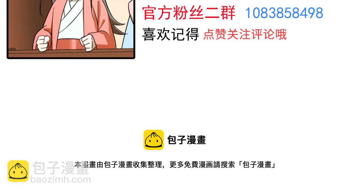 第246话124