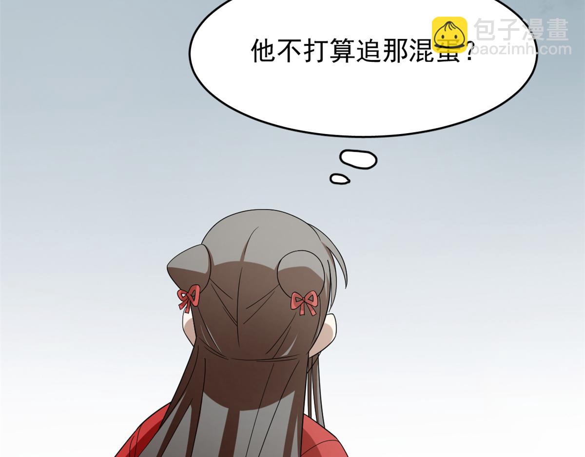 第246话15