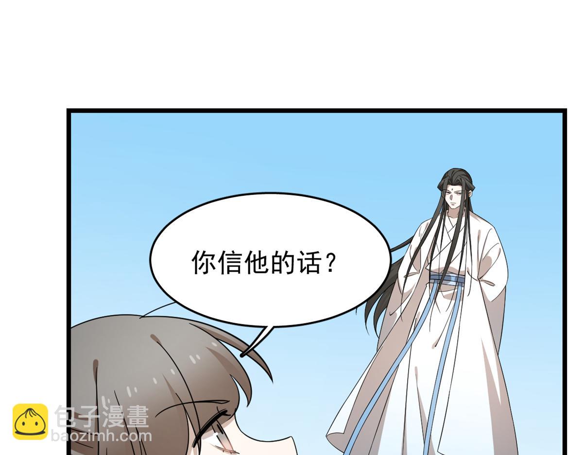 第246话24