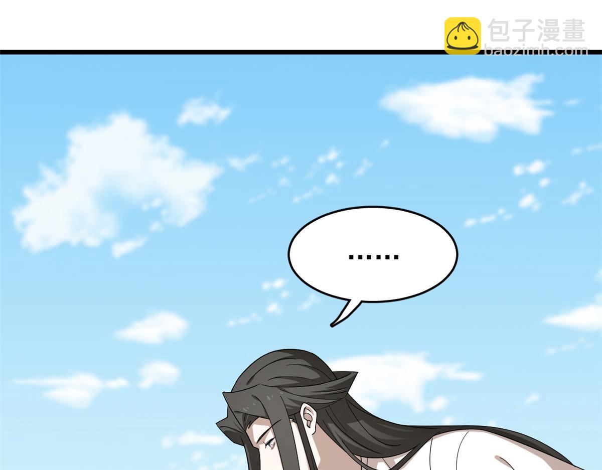 第246话27