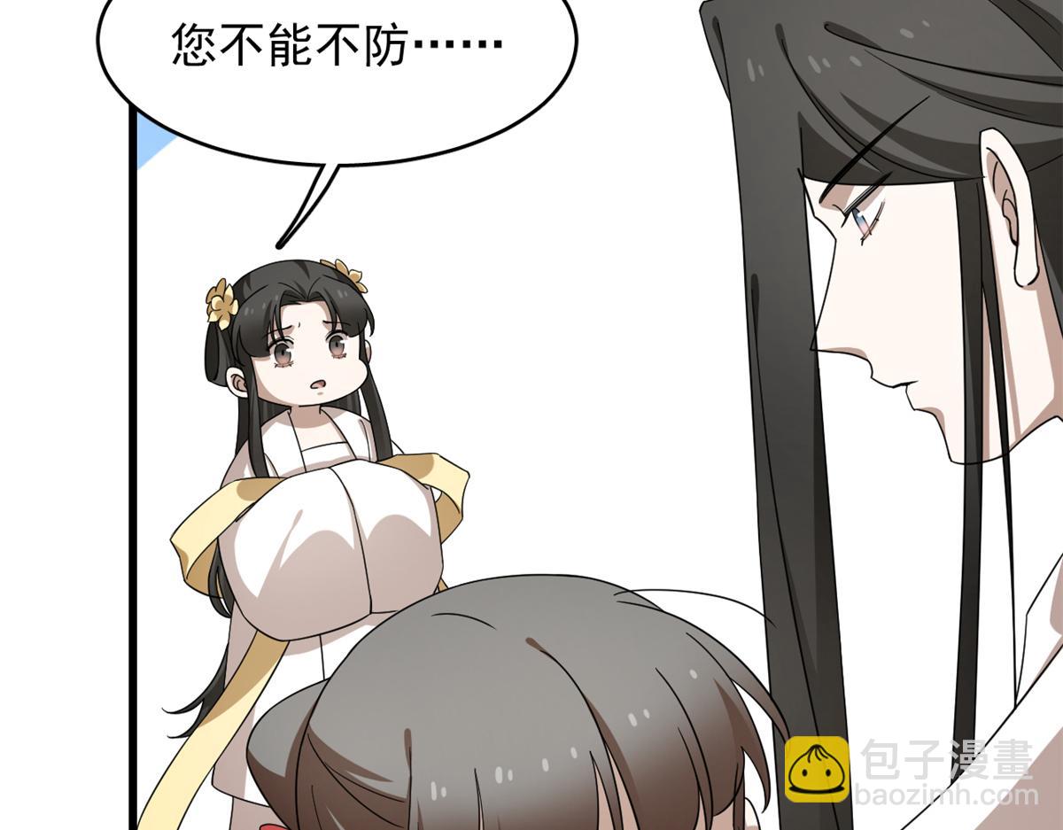 第246话34