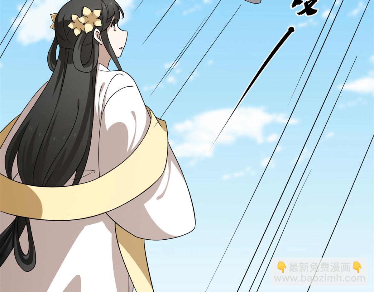 第246话39