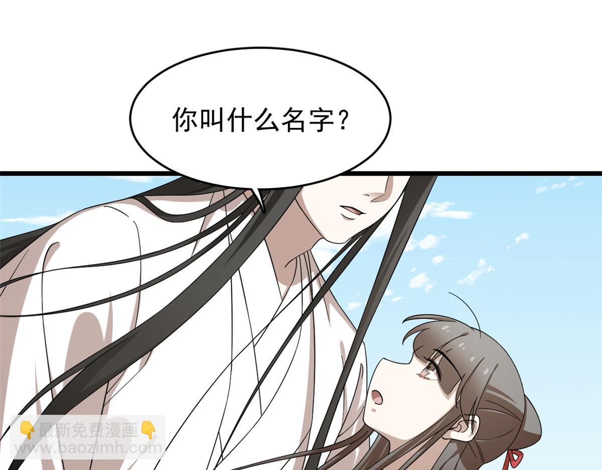 第246话52
