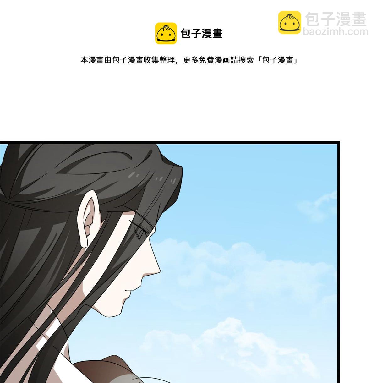 第246话54