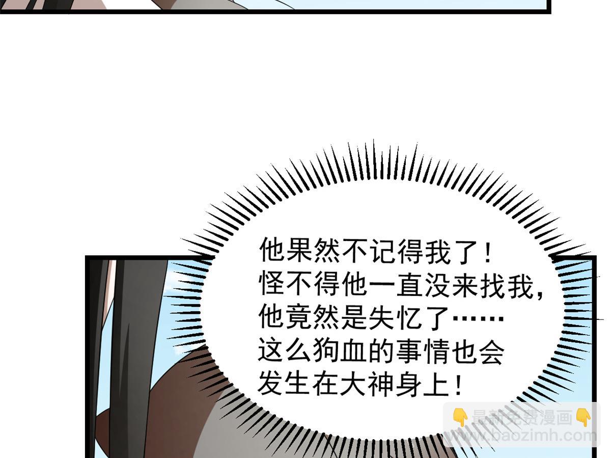 第246话55