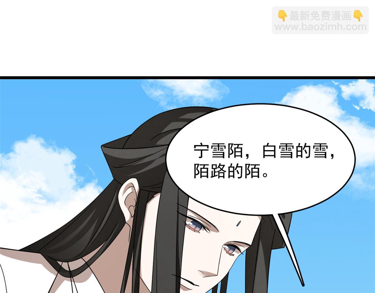 第246话57