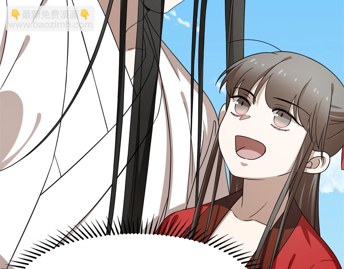 第246话59