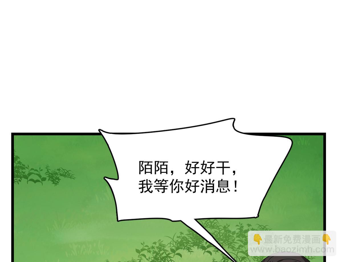 第246话6