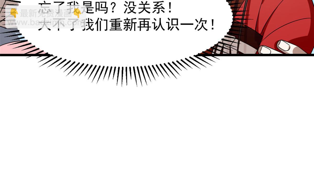 第246话60