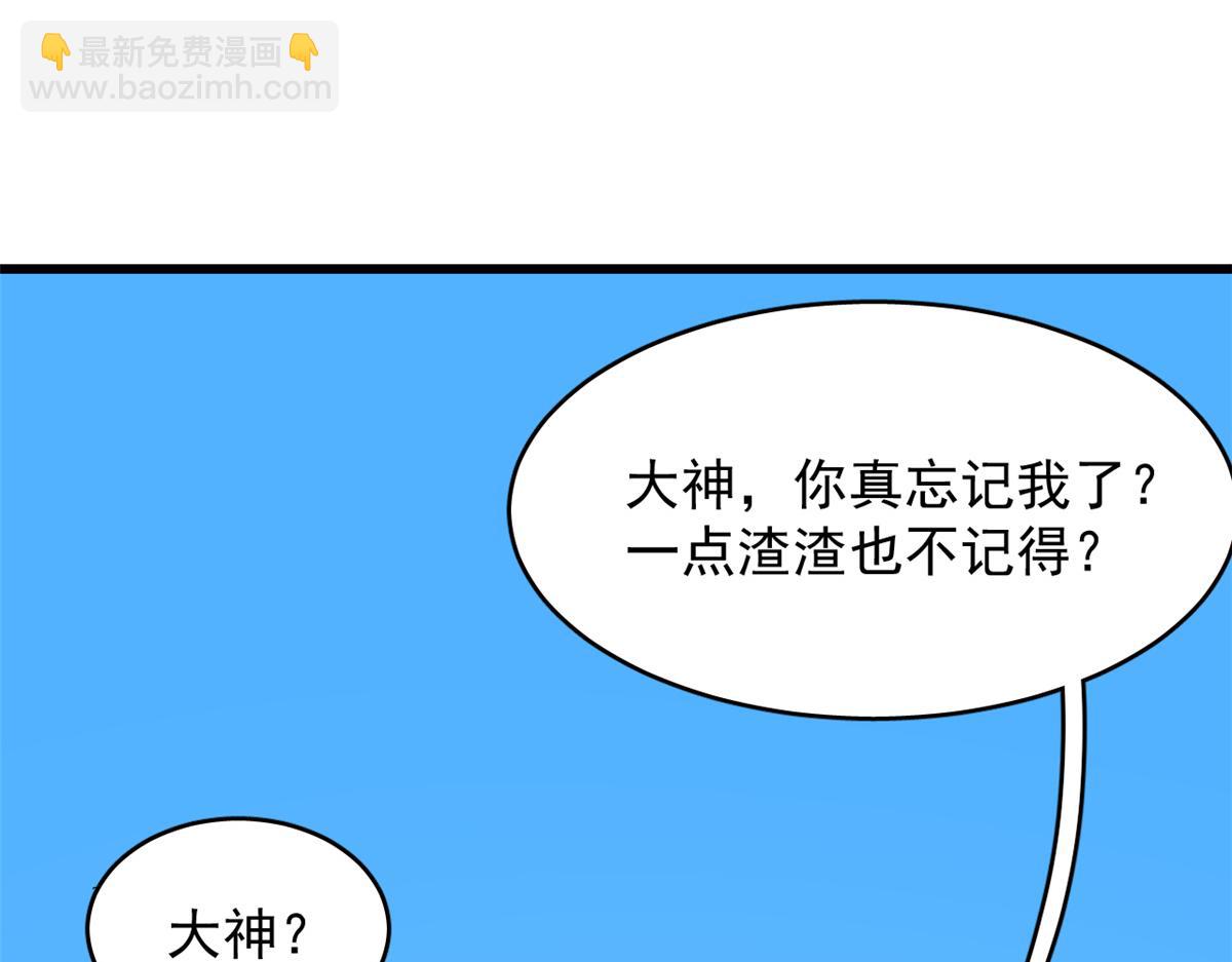 第246话62