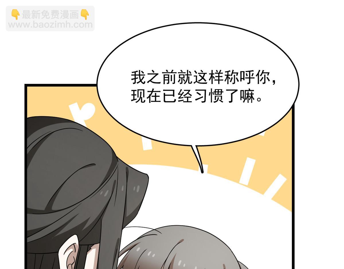 第246话67