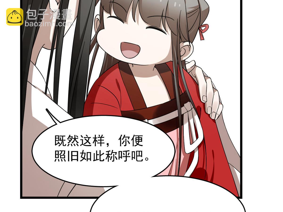 第246话68