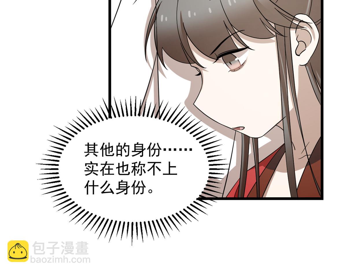 第246话70