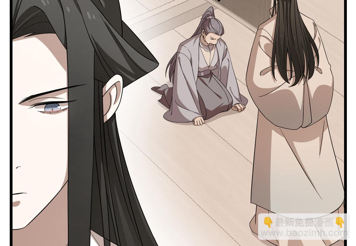 第246话76