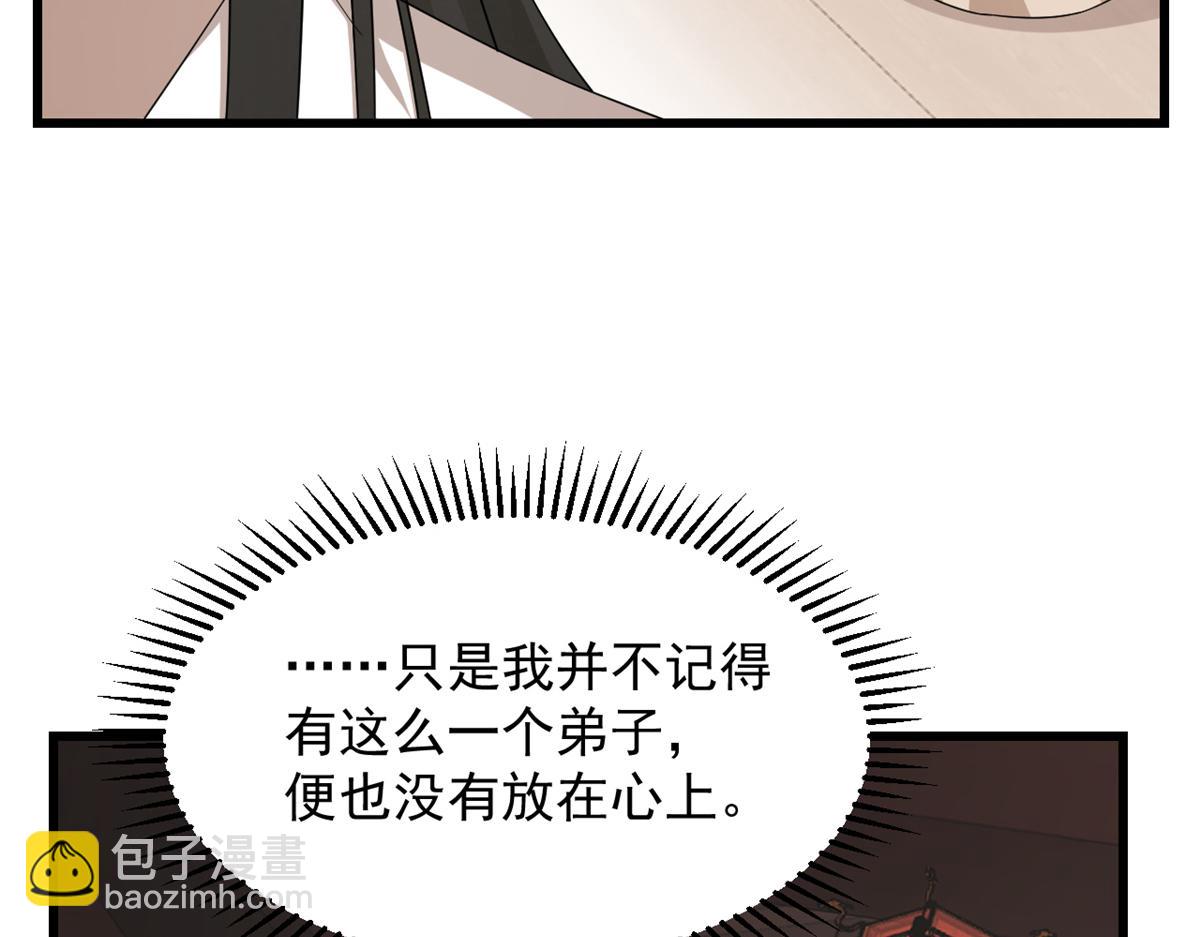 第246话77