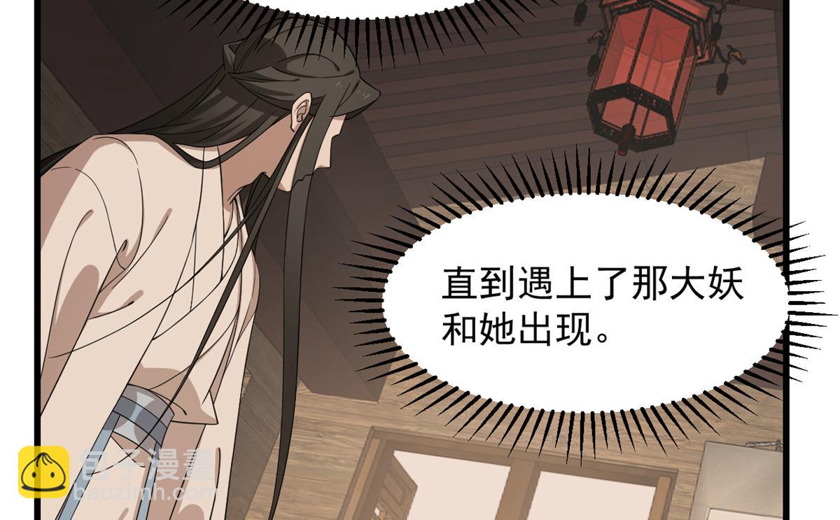 第246话78