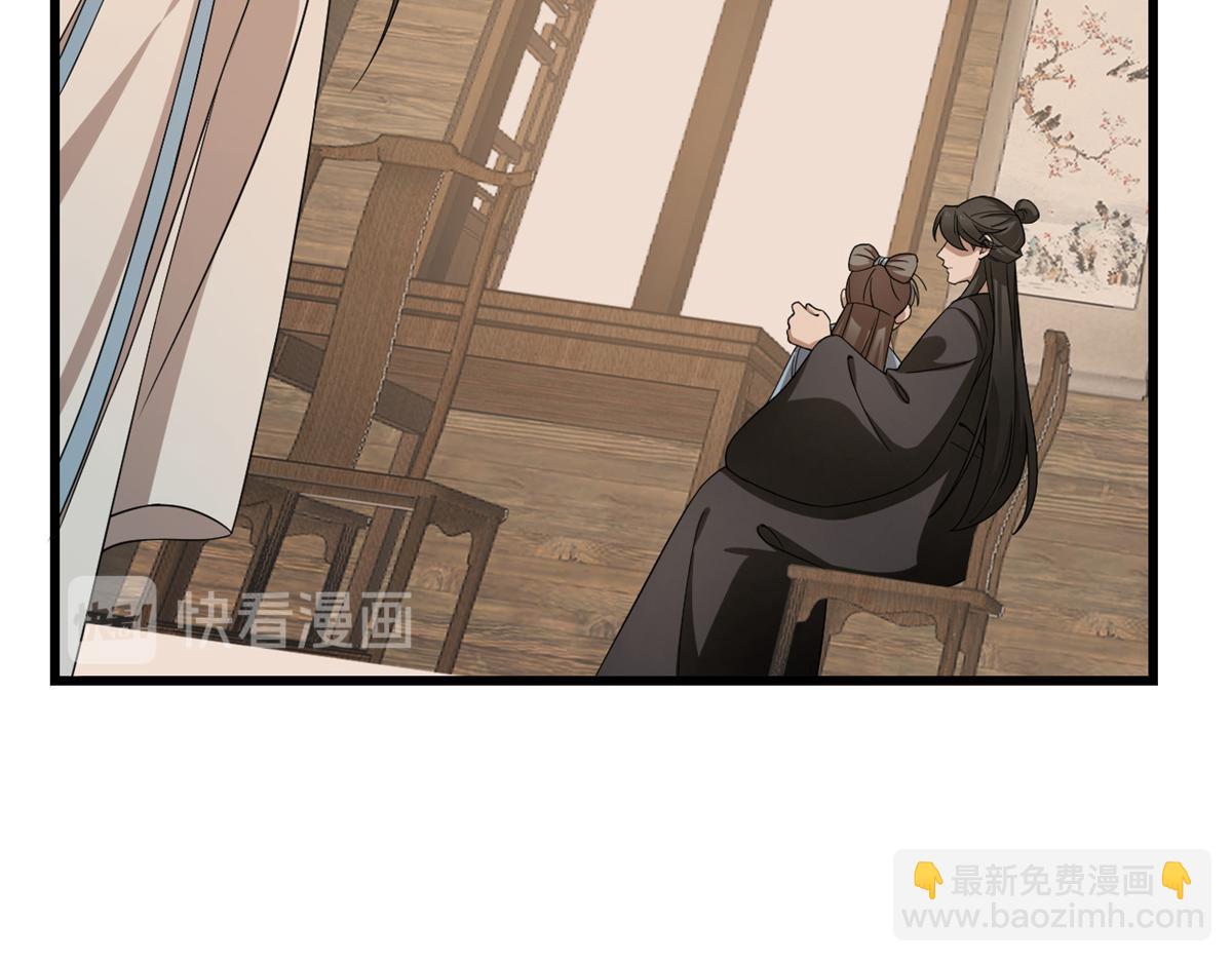第246话79