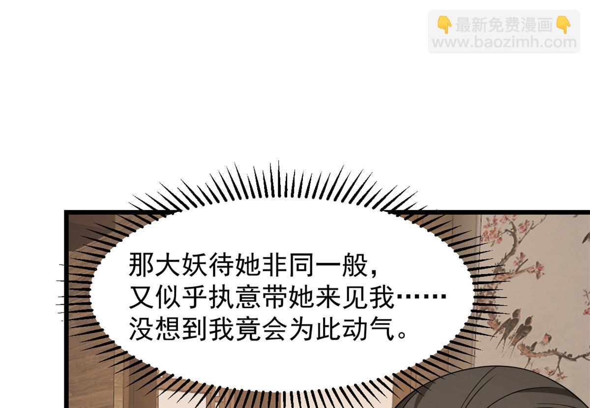 第246话80