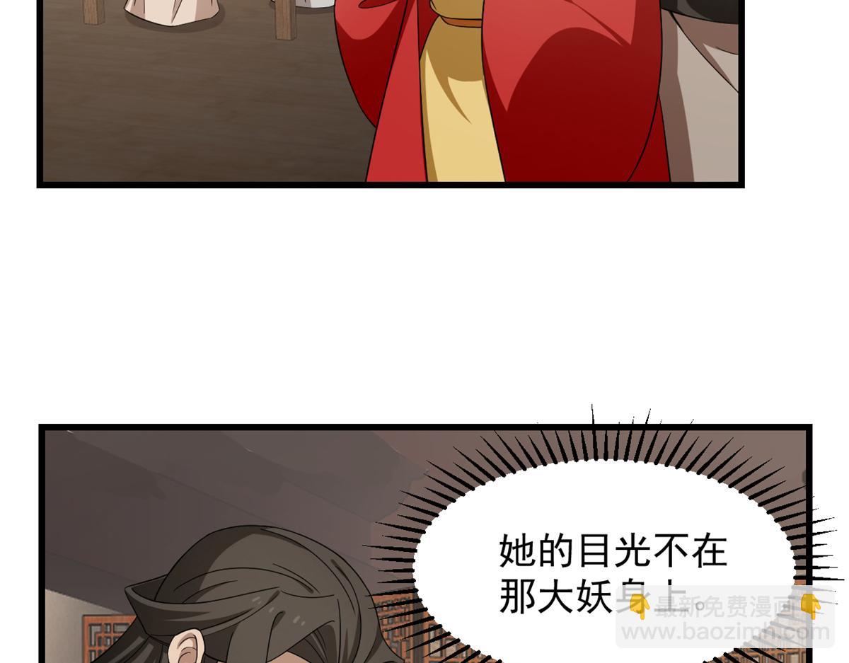 第246话85