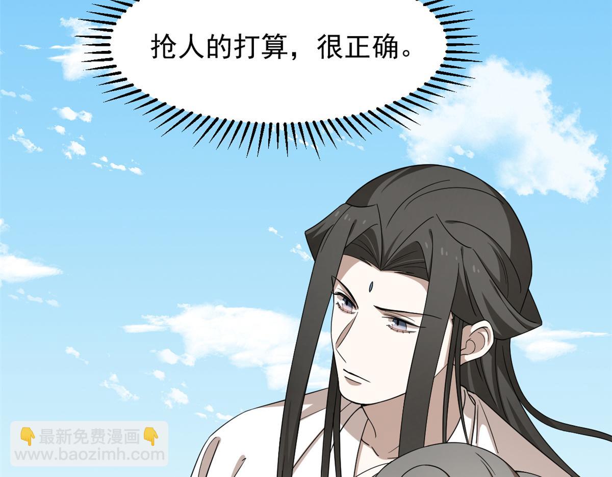 第246话89