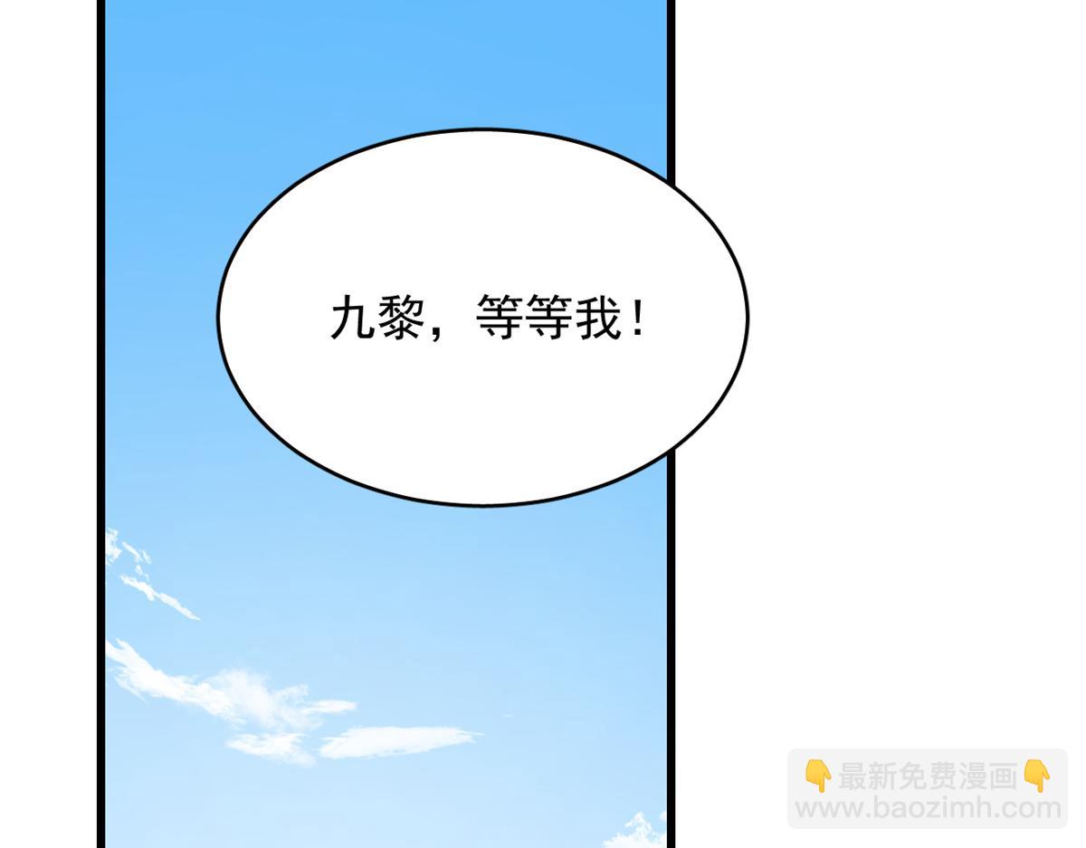 第246话93