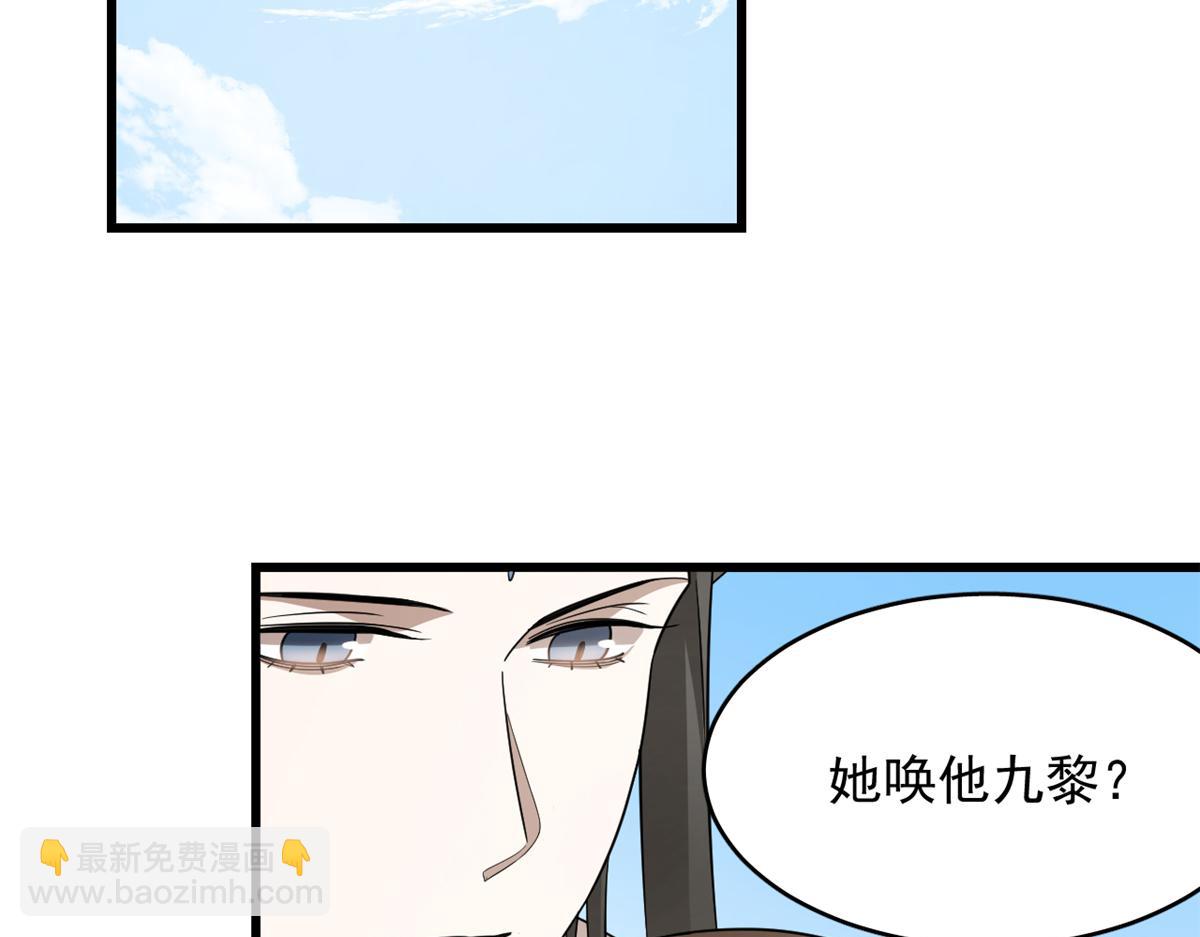 第246话95