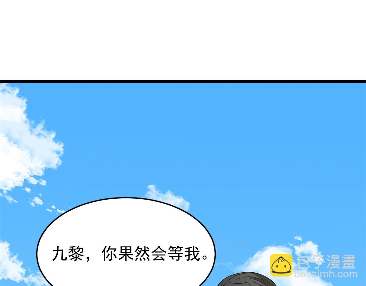 第246话98