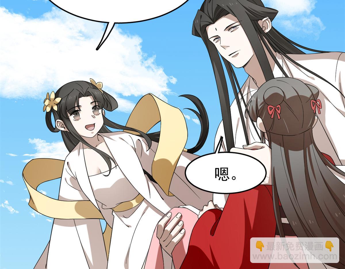 第246话99