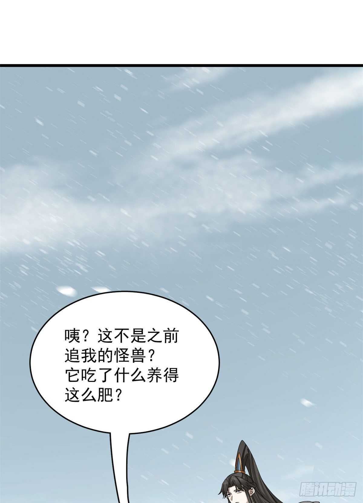 第225话1