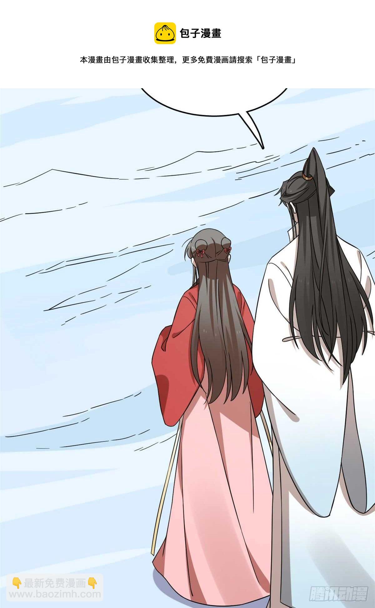第225话10