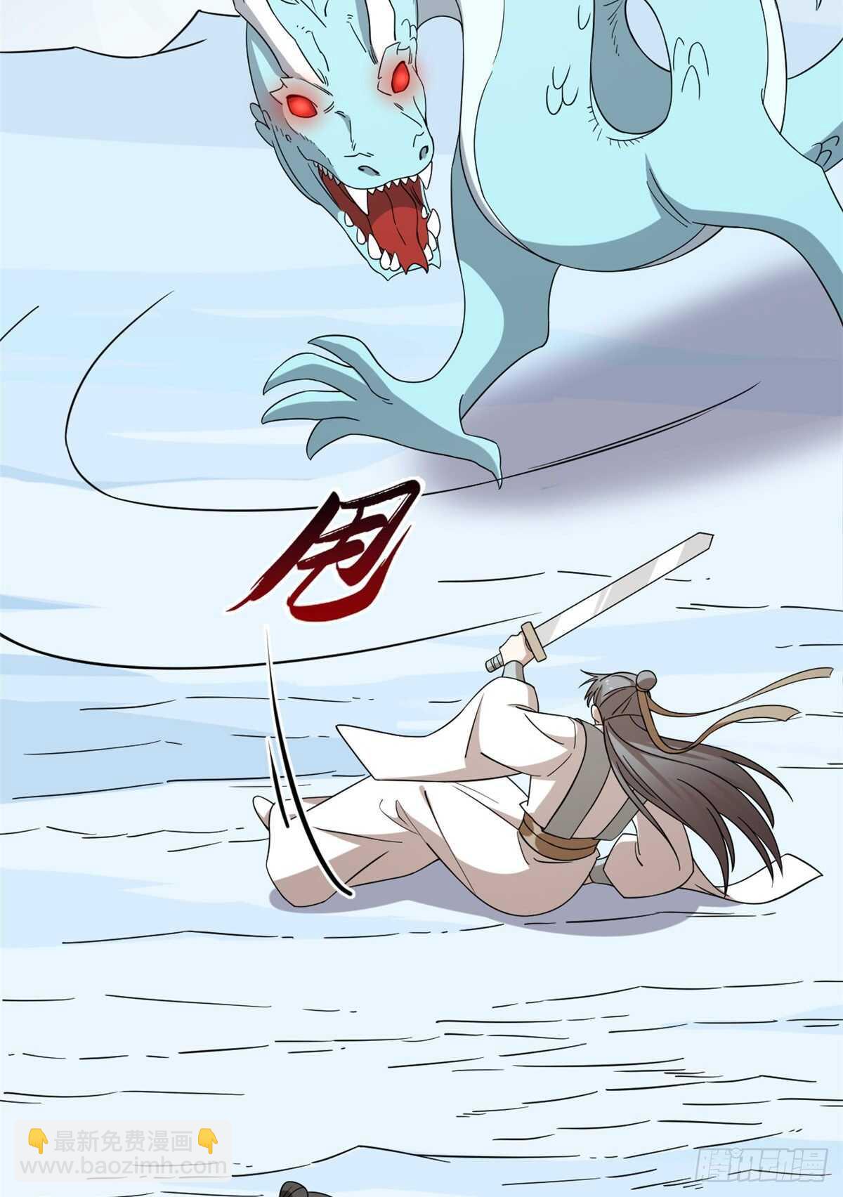第225话12