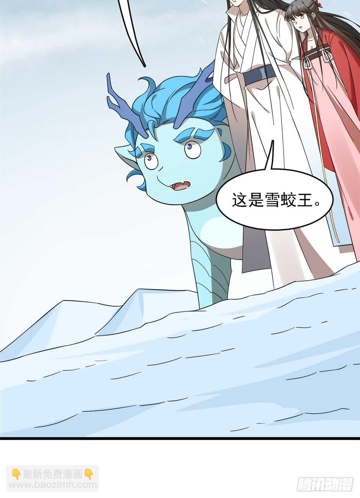 第225话2