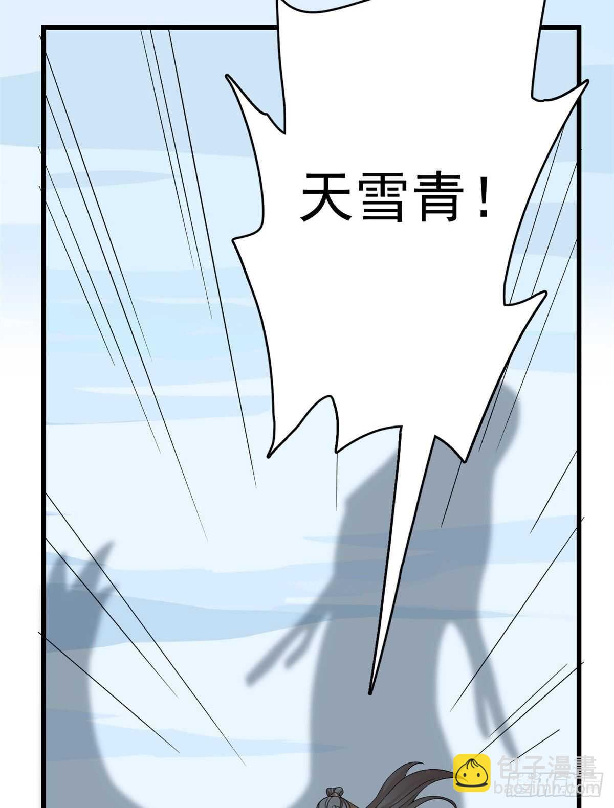 第225话29