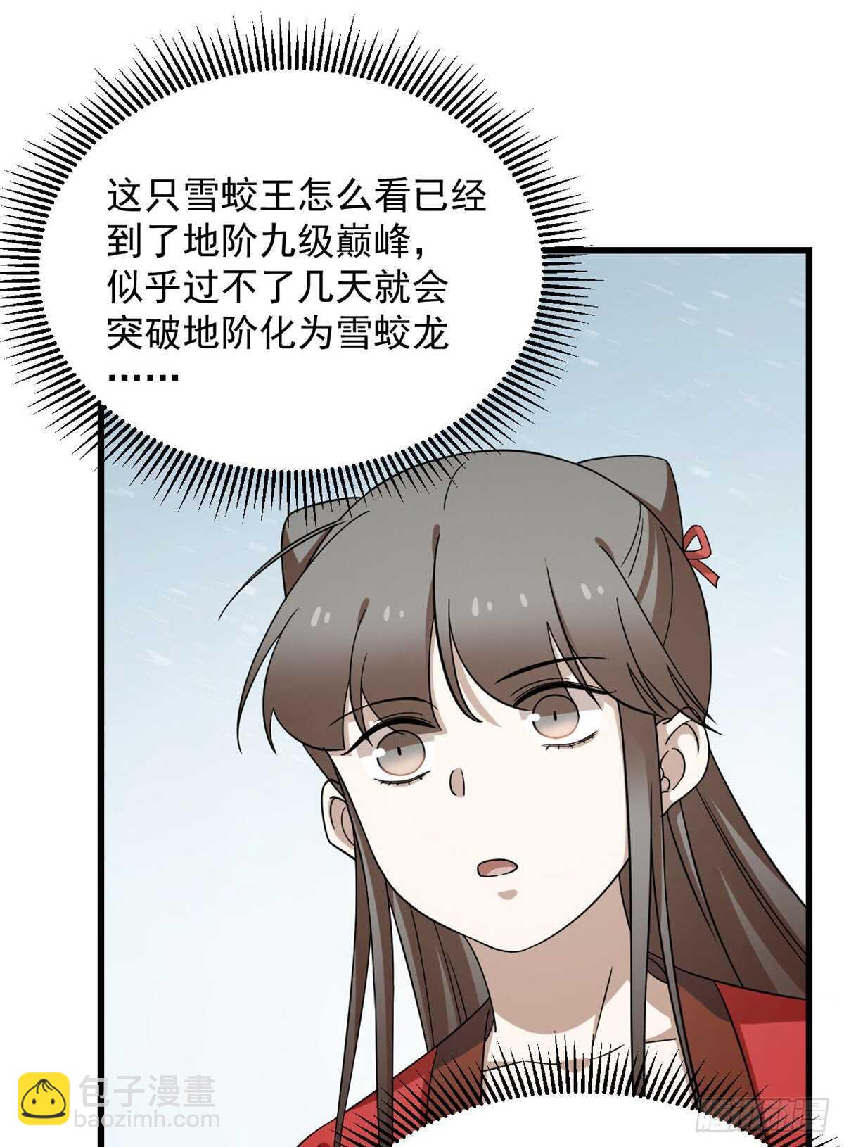 第225话3