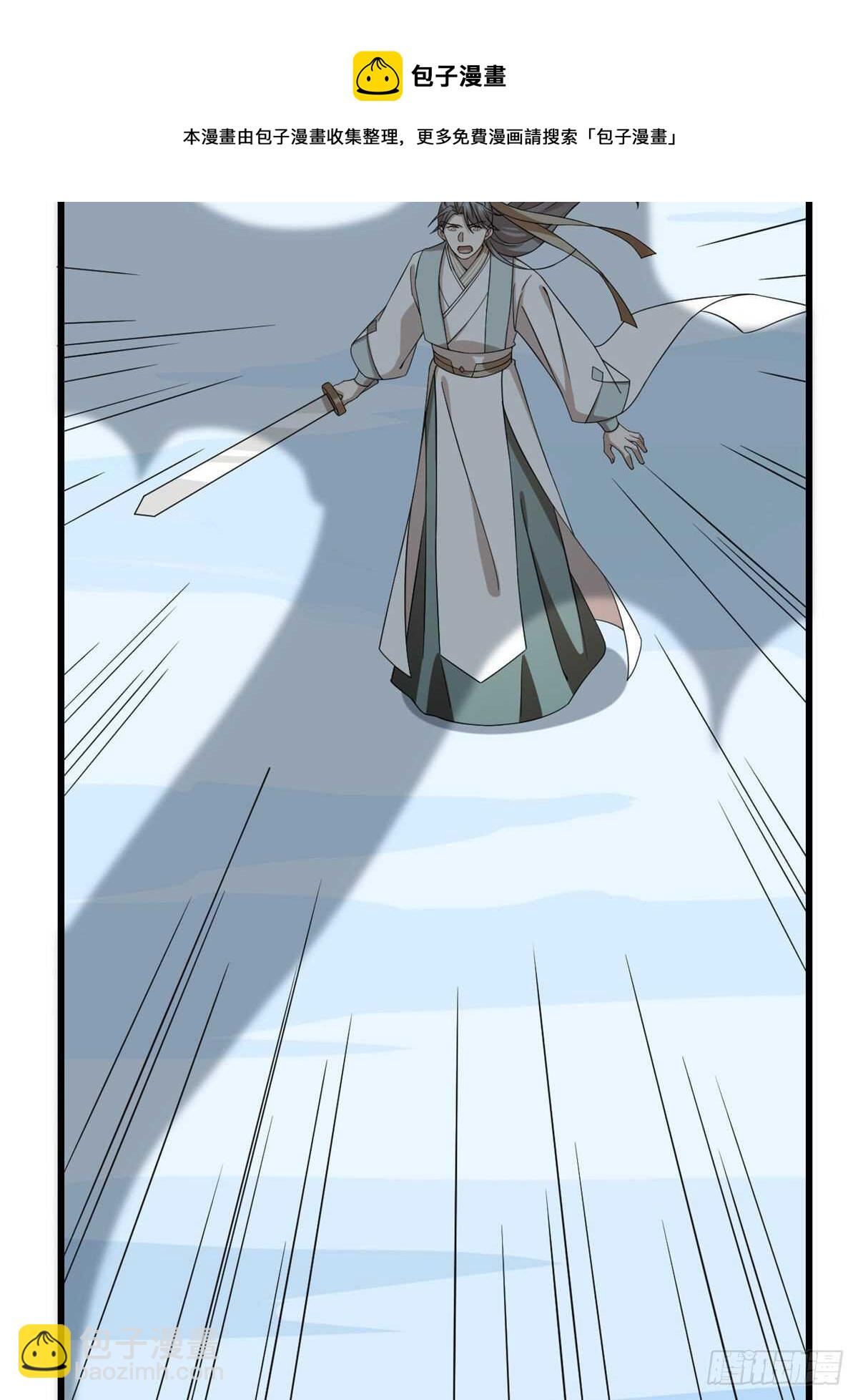 第225话30