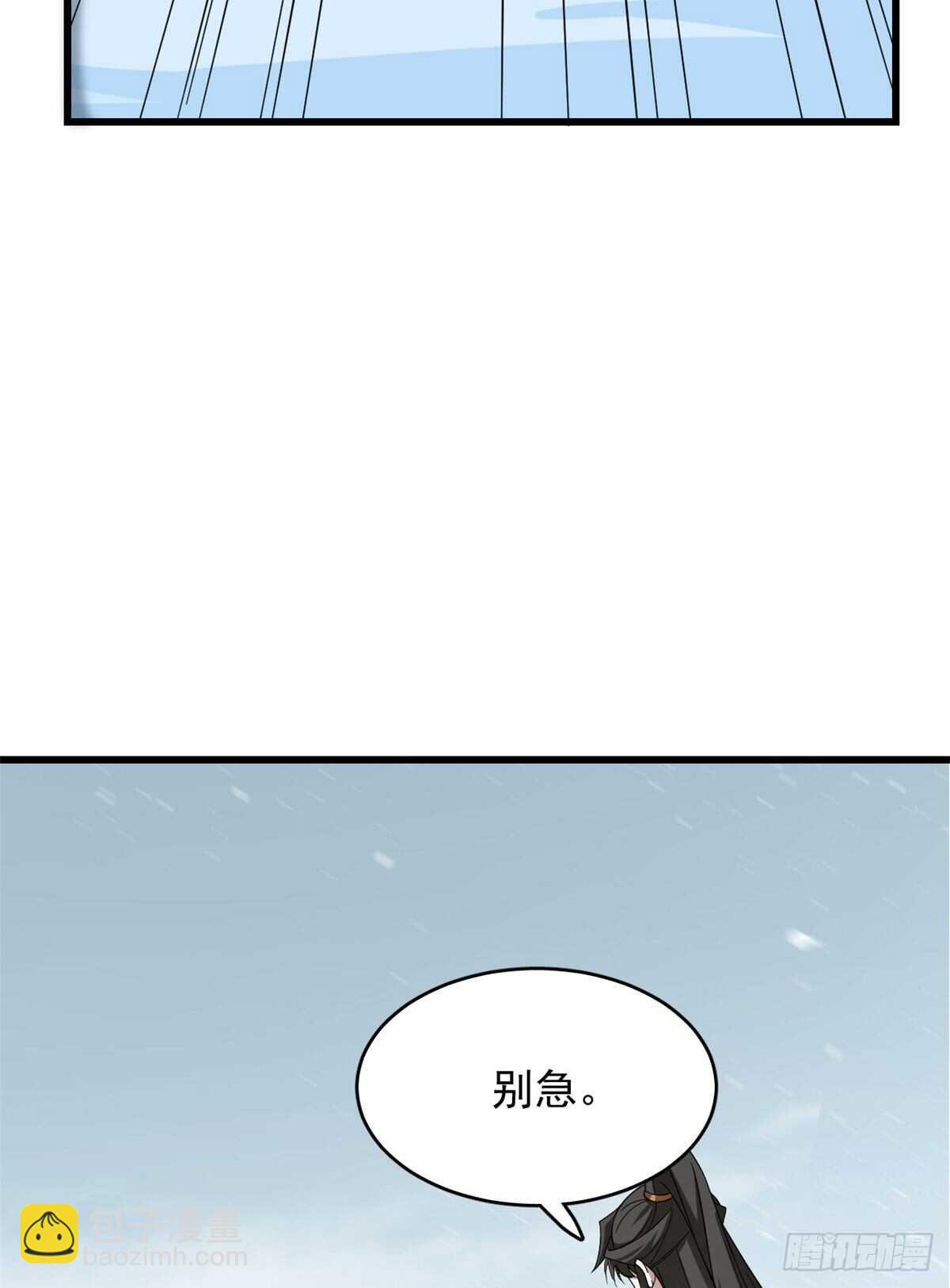 第225话31
