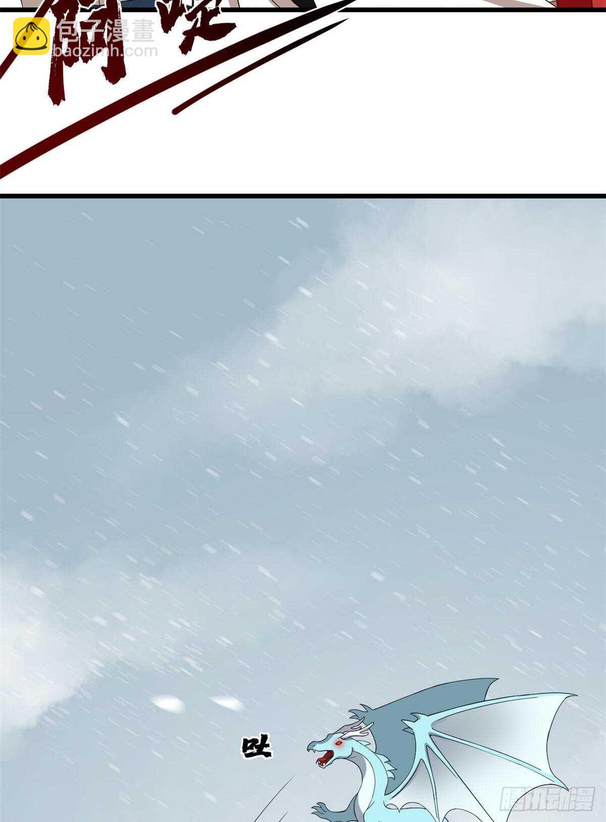 第225话34