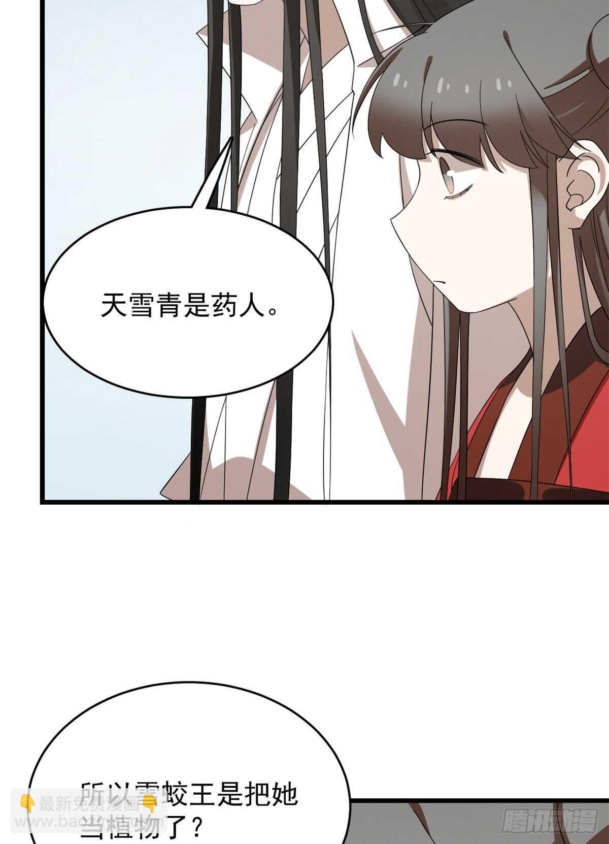 第225话37
