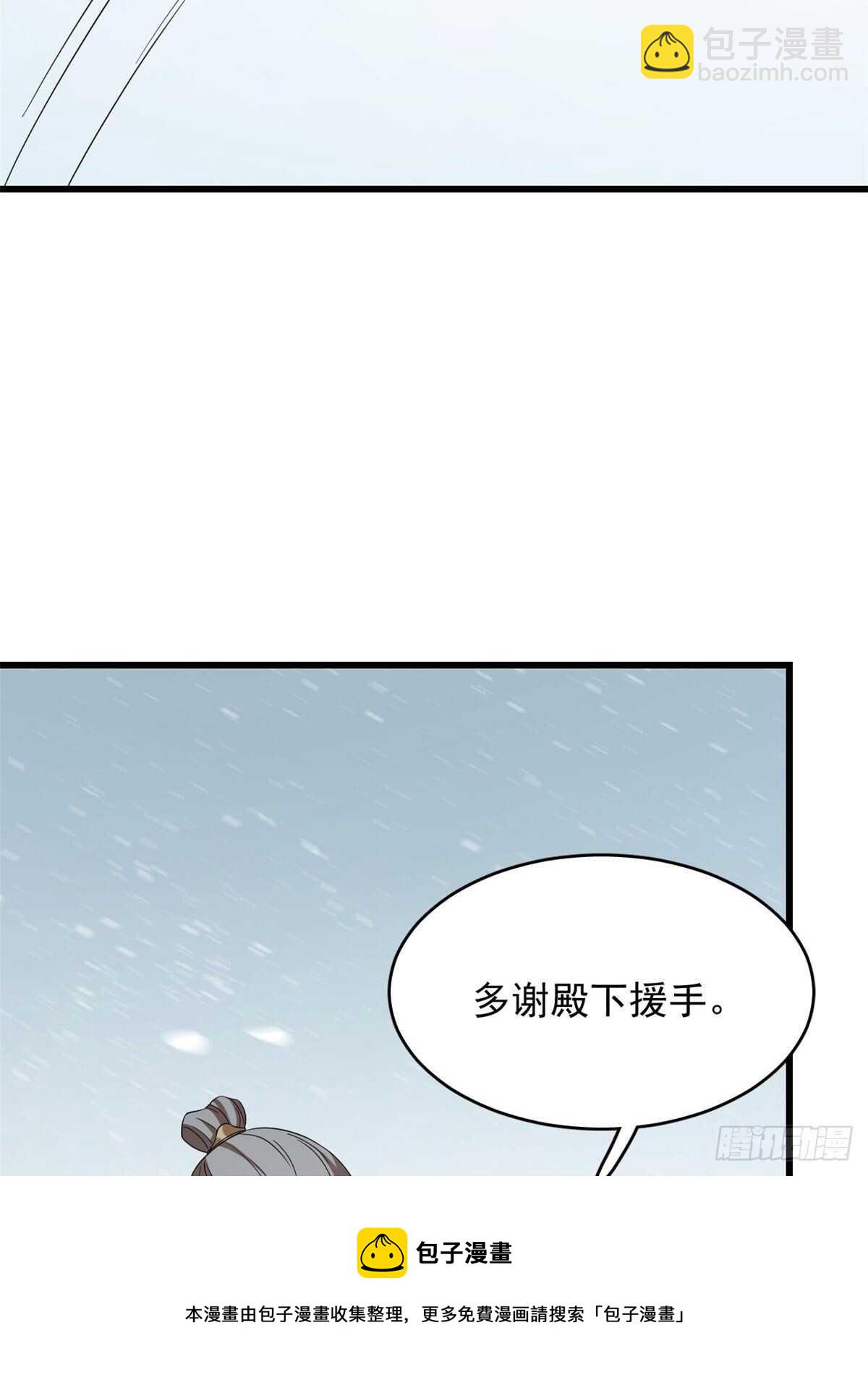 第225话40