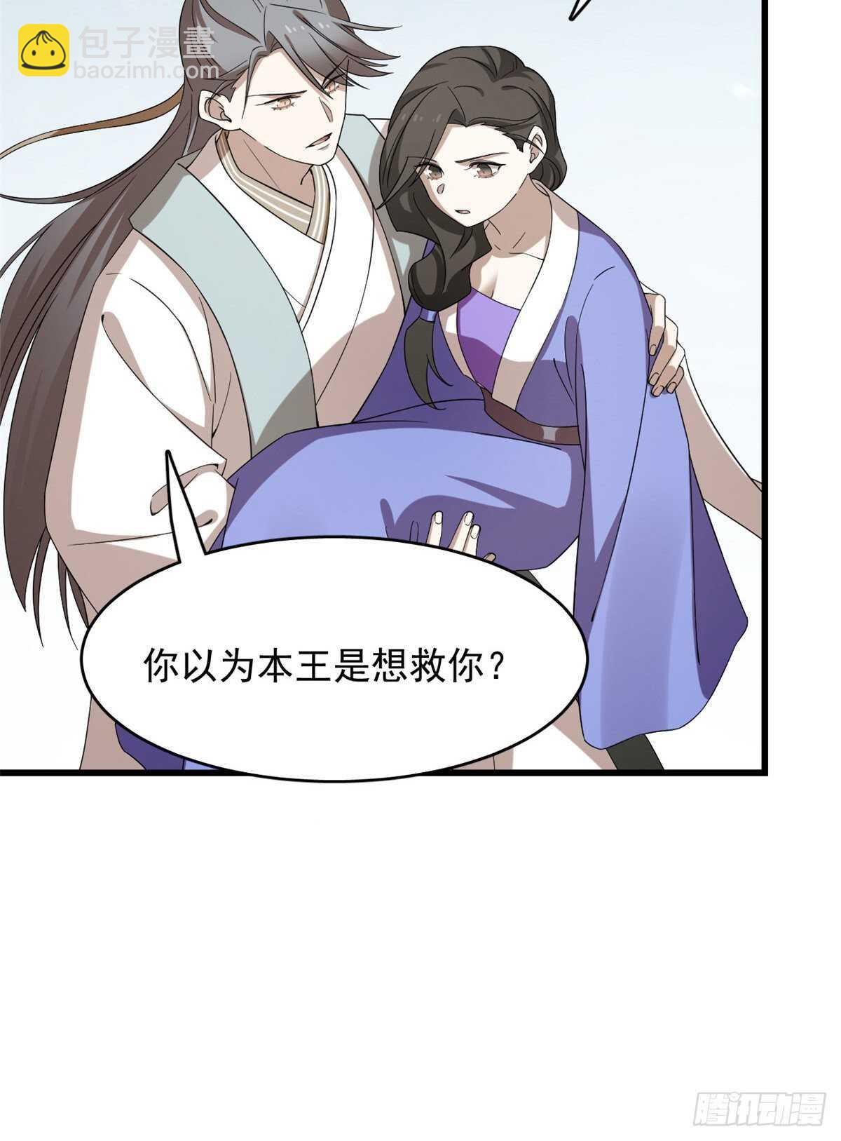 第225话41