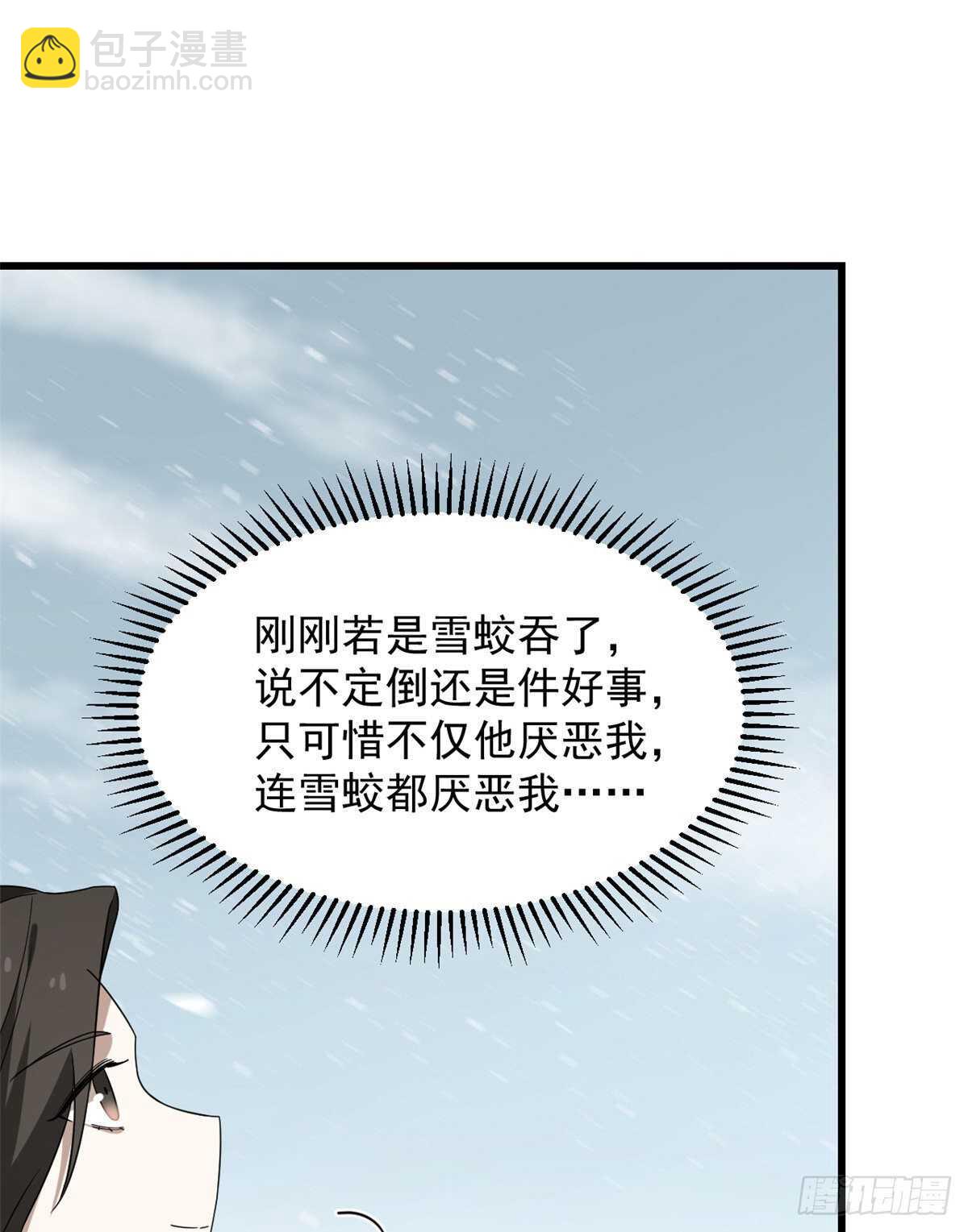 第225话42