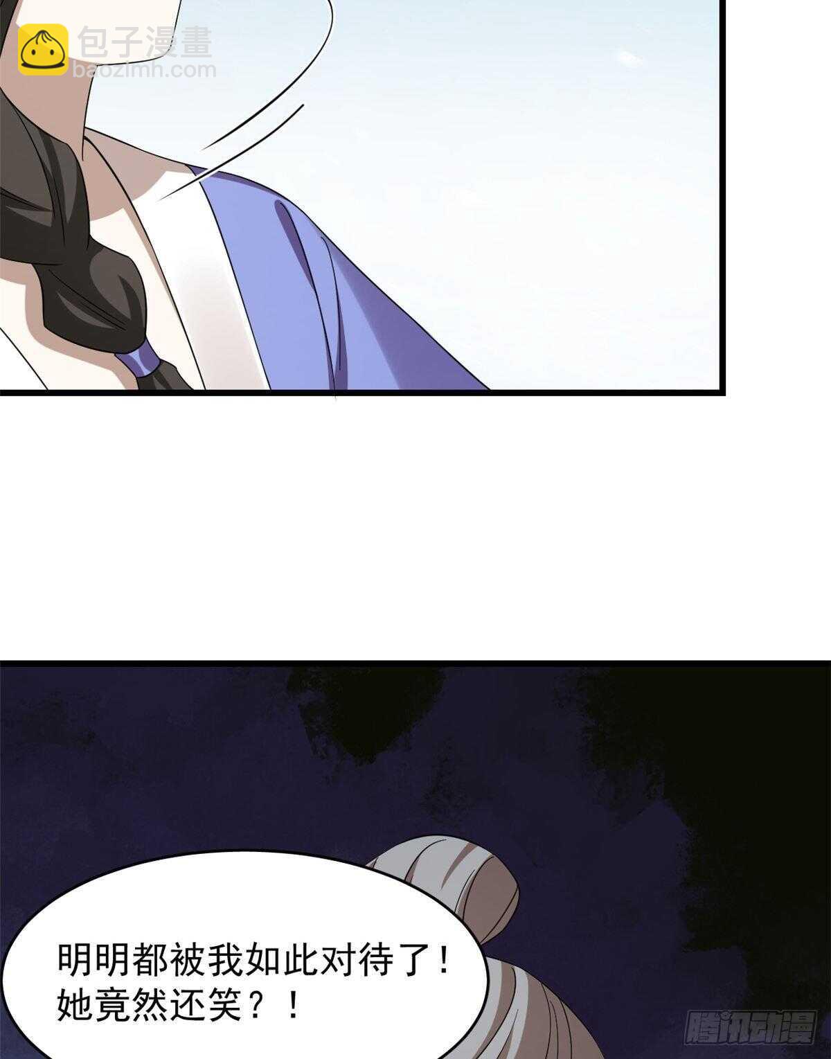 第225话43