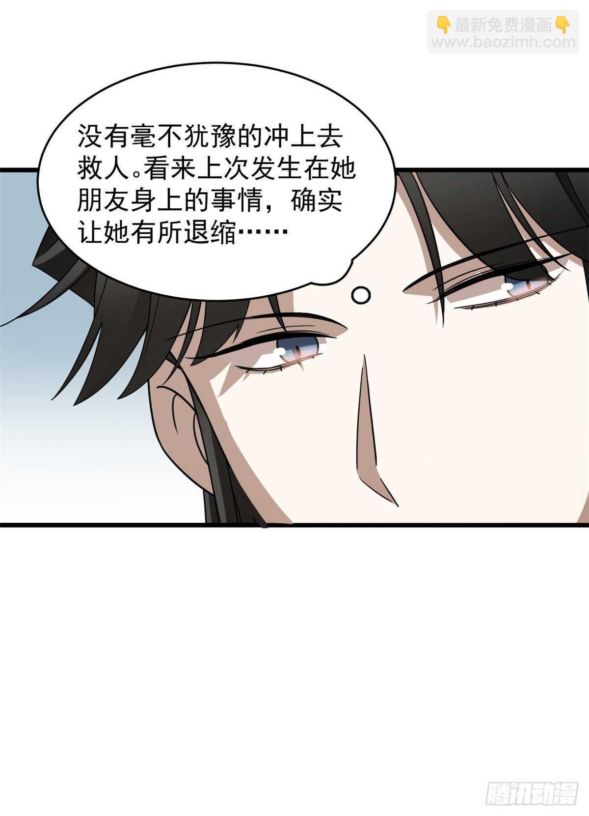 第225话6