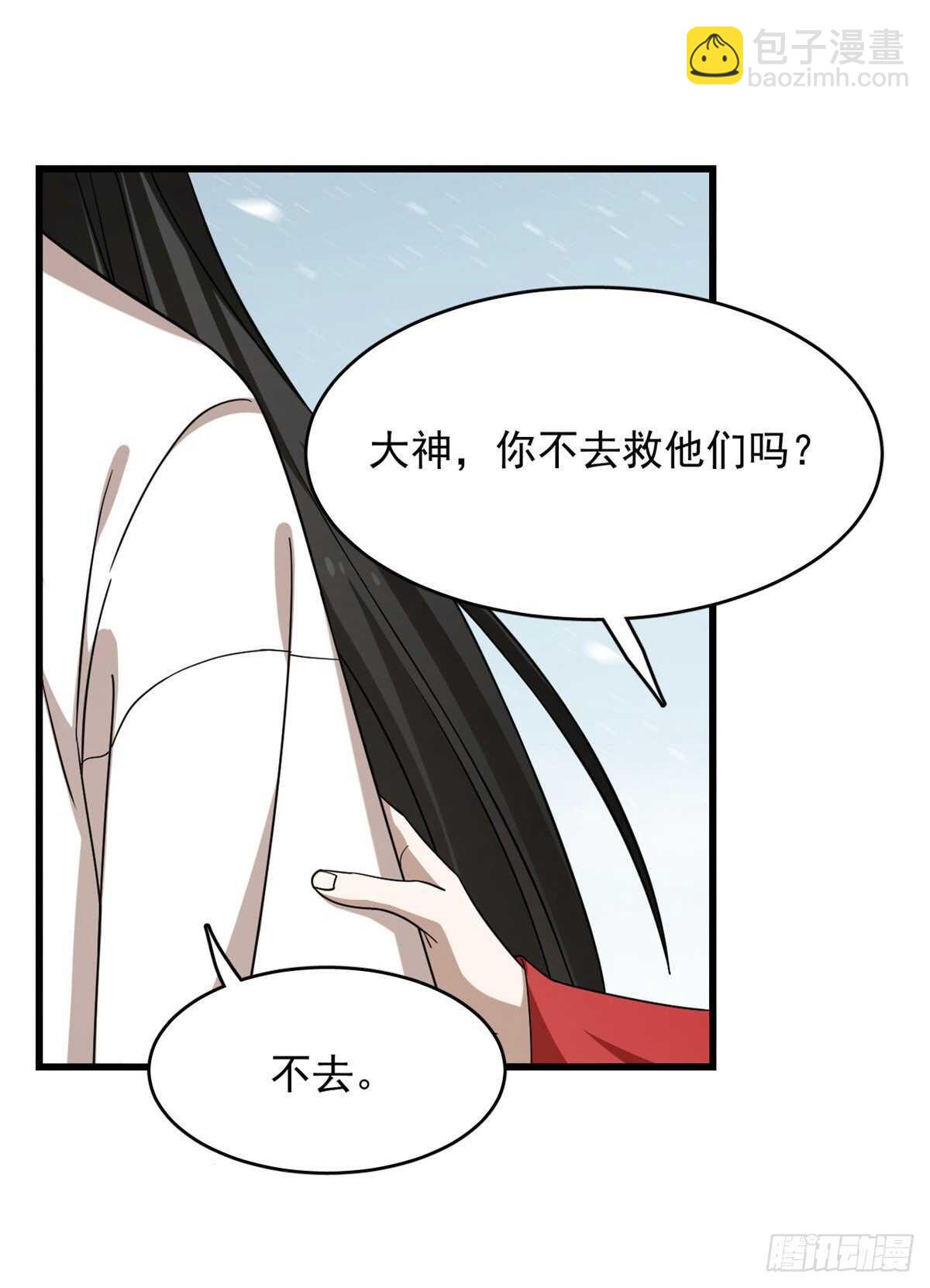 第225话7