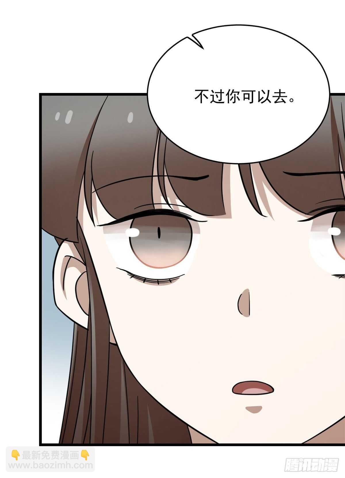 第225话8