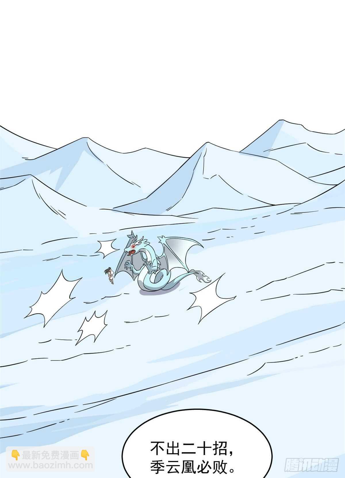 第225话9