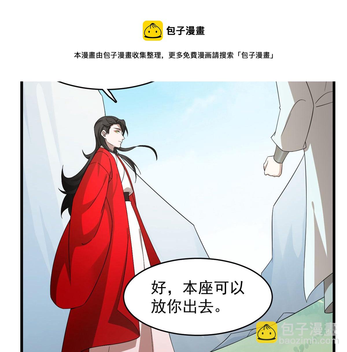 第264话10